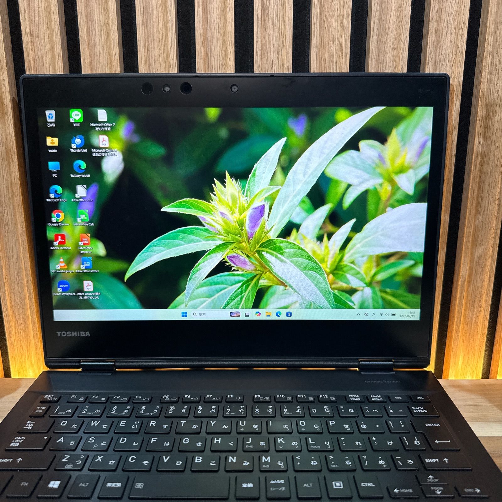 ヨドバシ.com - Dynabook ダイナブック T8シリーズ プレミアム 限定1