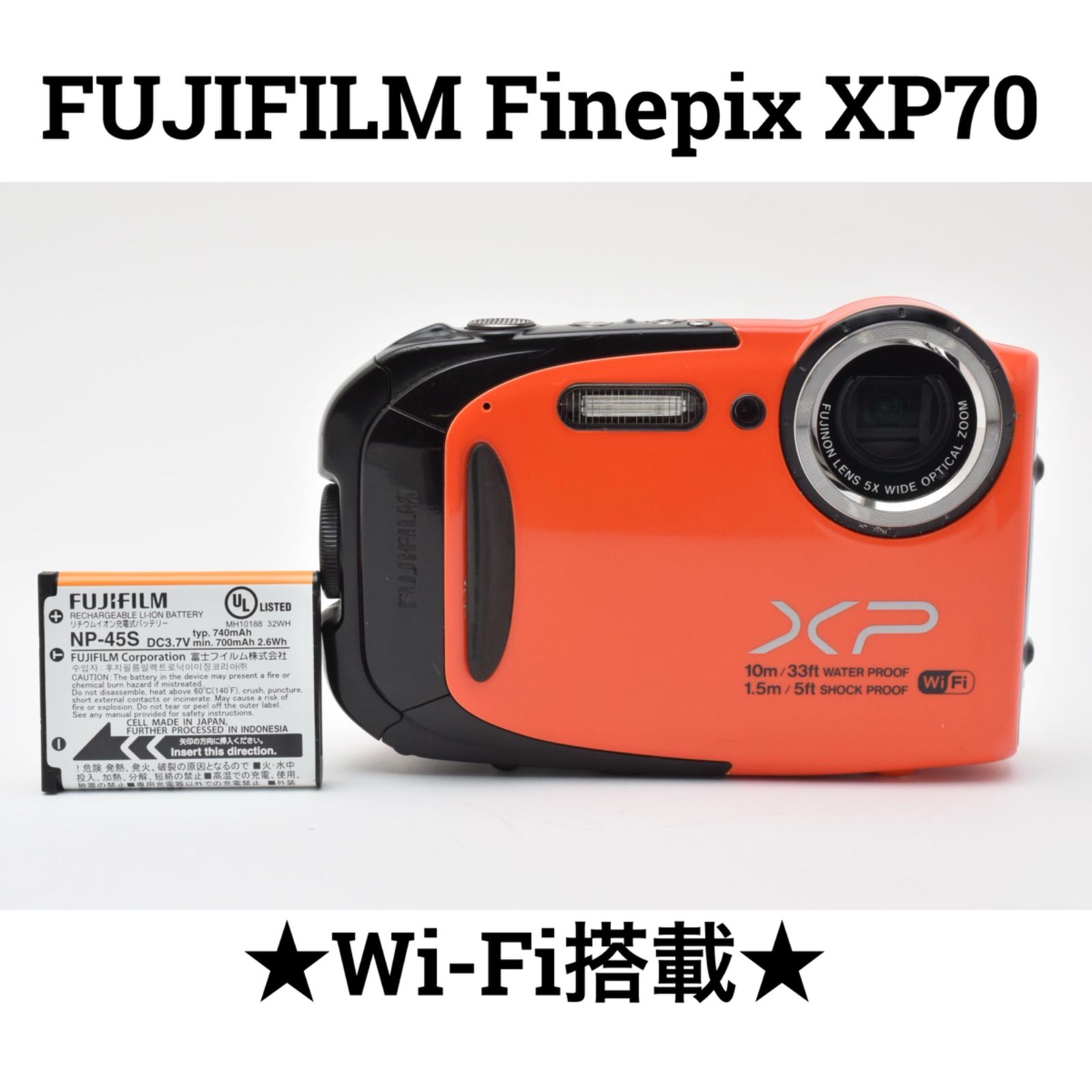 XP70 FinePix オレンジ FUJIFILM 富士フイルム - | 防水 価格.com 公式