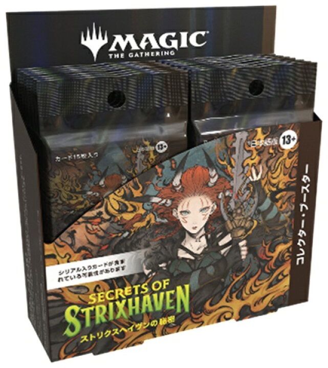 シュリンク付新品未開封　ストリクスヘイヴン　コレクター・ブースター日本語版 シュリンク付き未開封】日本語版 MTG ストリクスヘイヴンの秘密