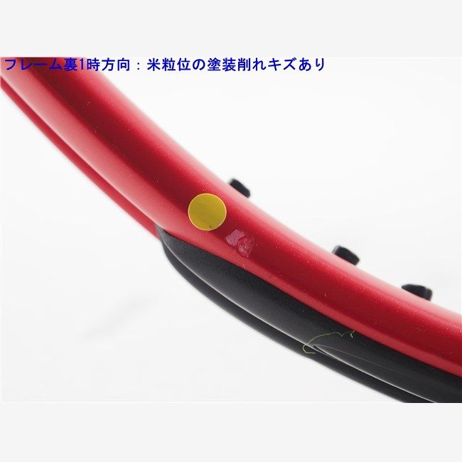 中古 テニスラケット プリンス ビースト オースリー 100 (280g) 2023年