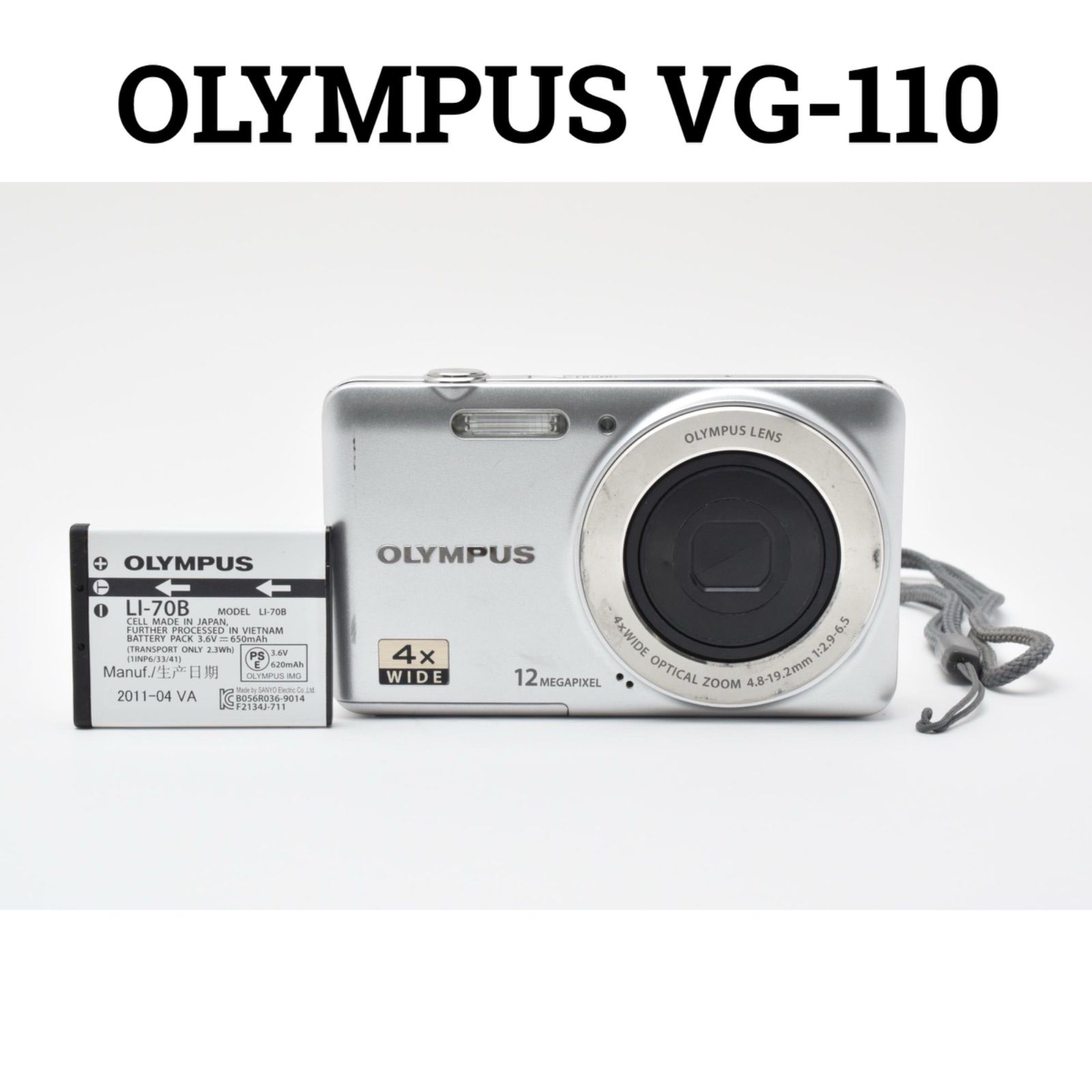 オリンパス OLYMPUS VG-110 コンパクトデジタルカメラ - メルカリ