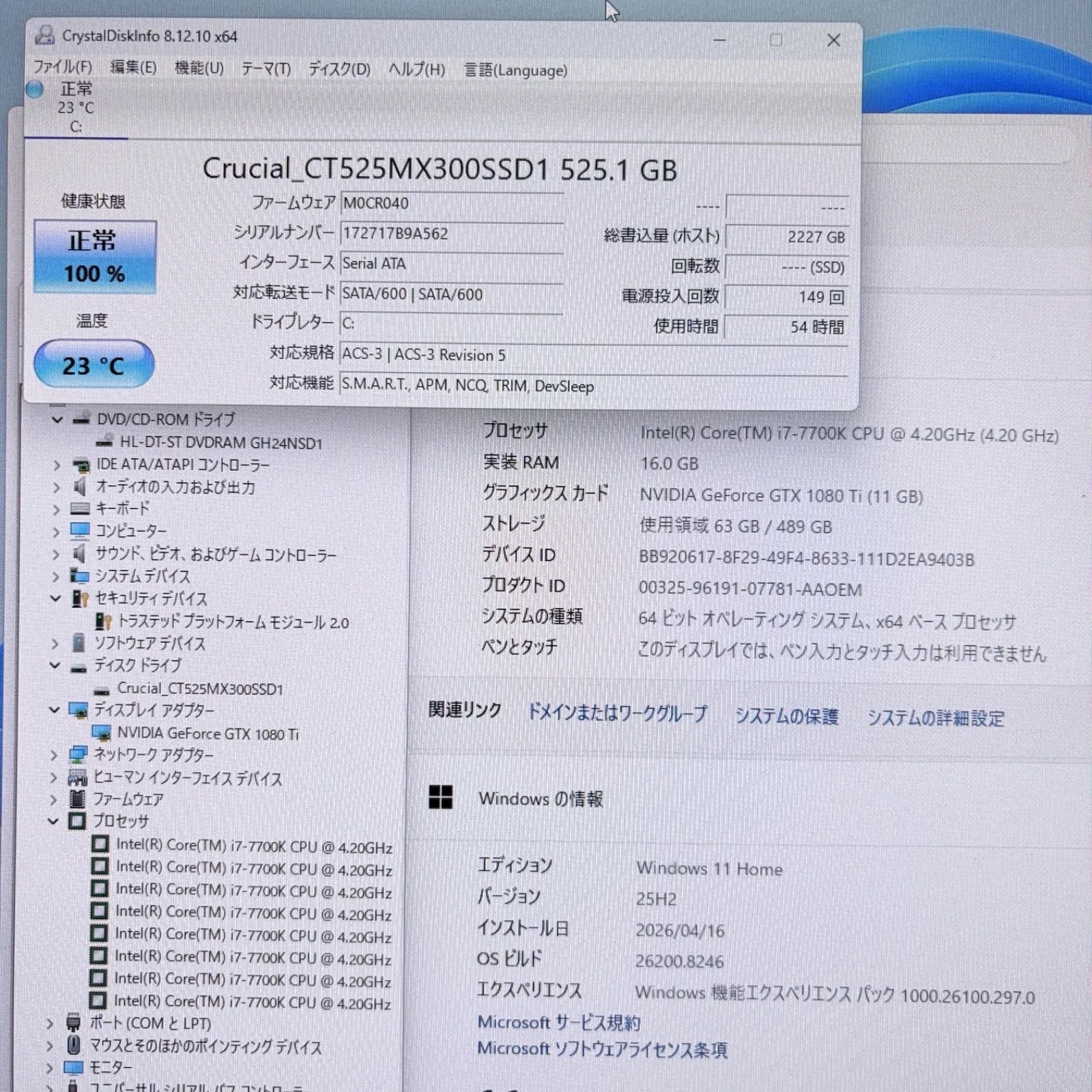 ゲーミングPC i7 7700K GTX1080Ti【動作保証】ガレリア - メルカリ