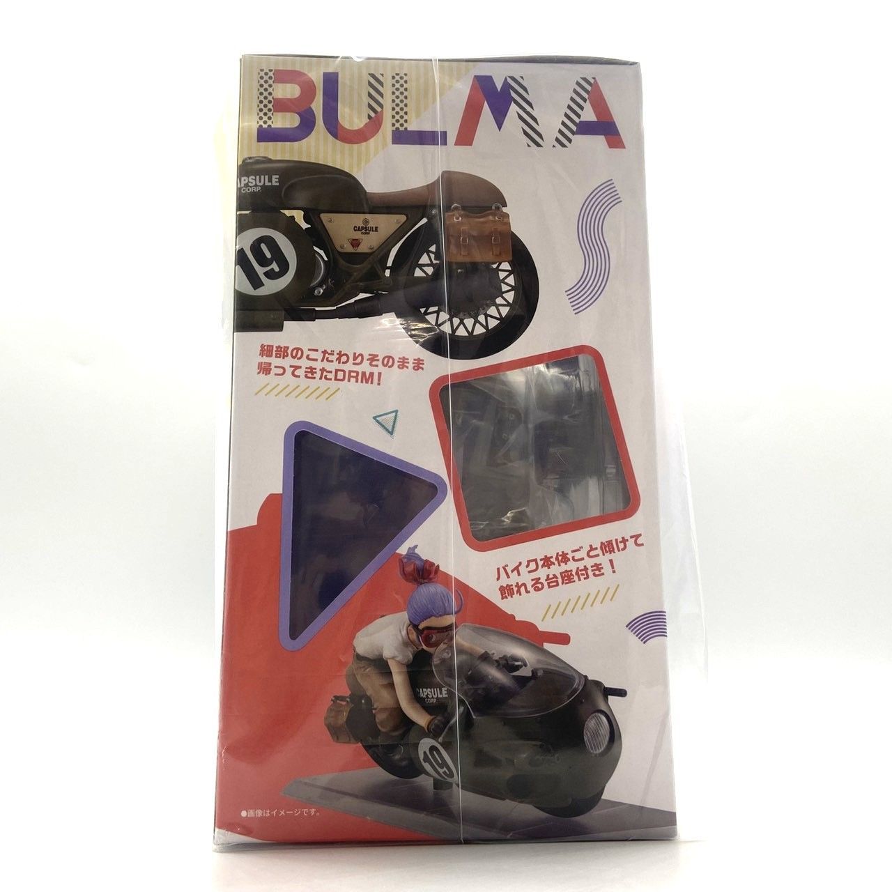 ☆ドラゴンボールZ BULMA ブルマ フィギュア 限定復刻仕様版 未使用未