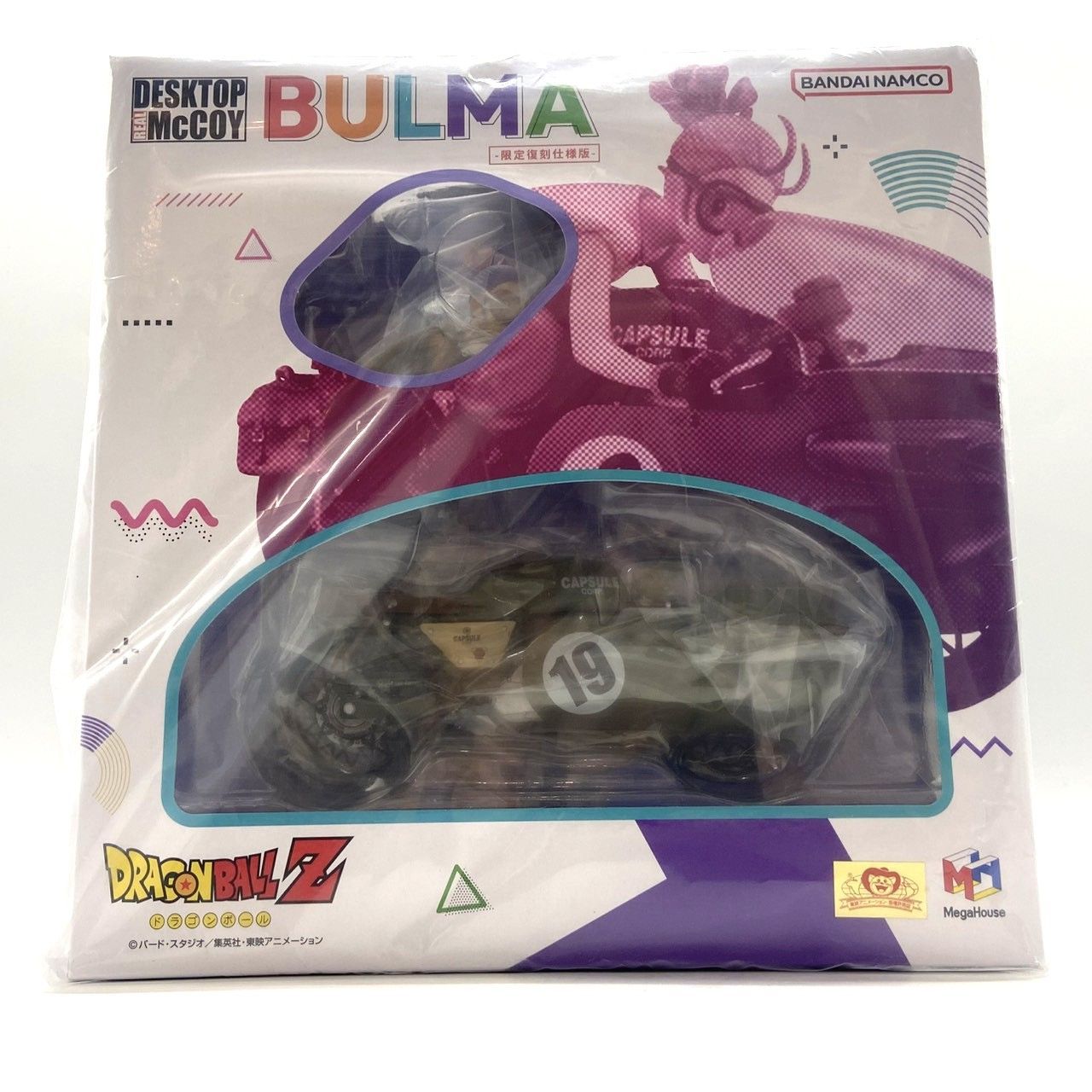 ☆ドラゴンボールZ BULMA ブルマ フィギュア 限定復刻仕様版 未使用未