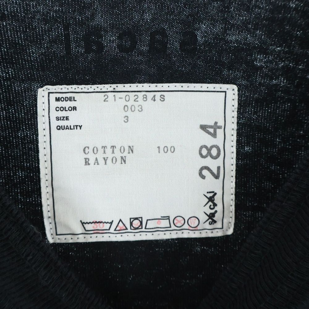 Sacai (サカイ) 21AW KAWS Embroidery L/S T-Shirt カウズ ロゴ刺繍