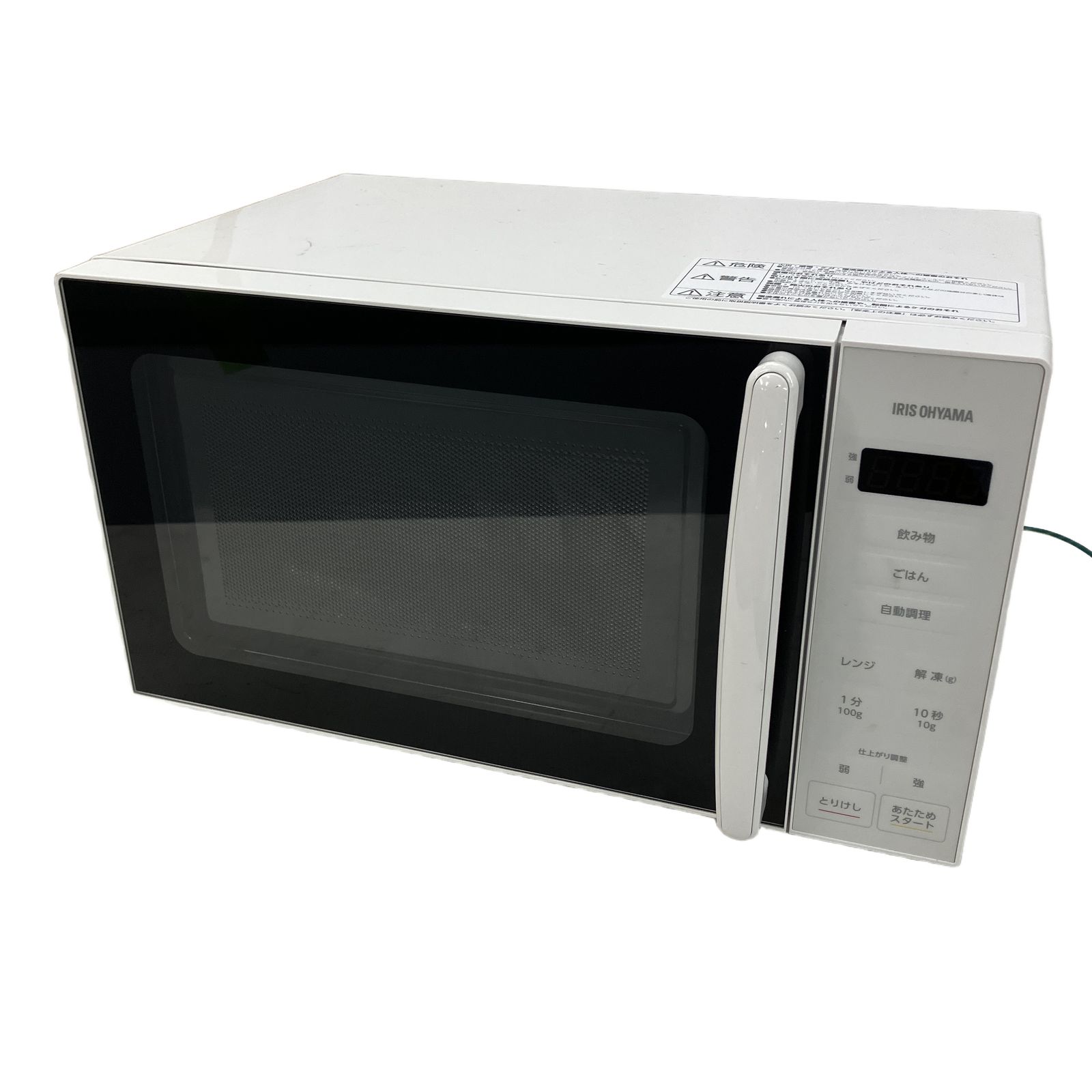IRIS OHYAMA PMG-T179-W 電子レンジ 2025年製造 アイリスオーヤマ 中古 