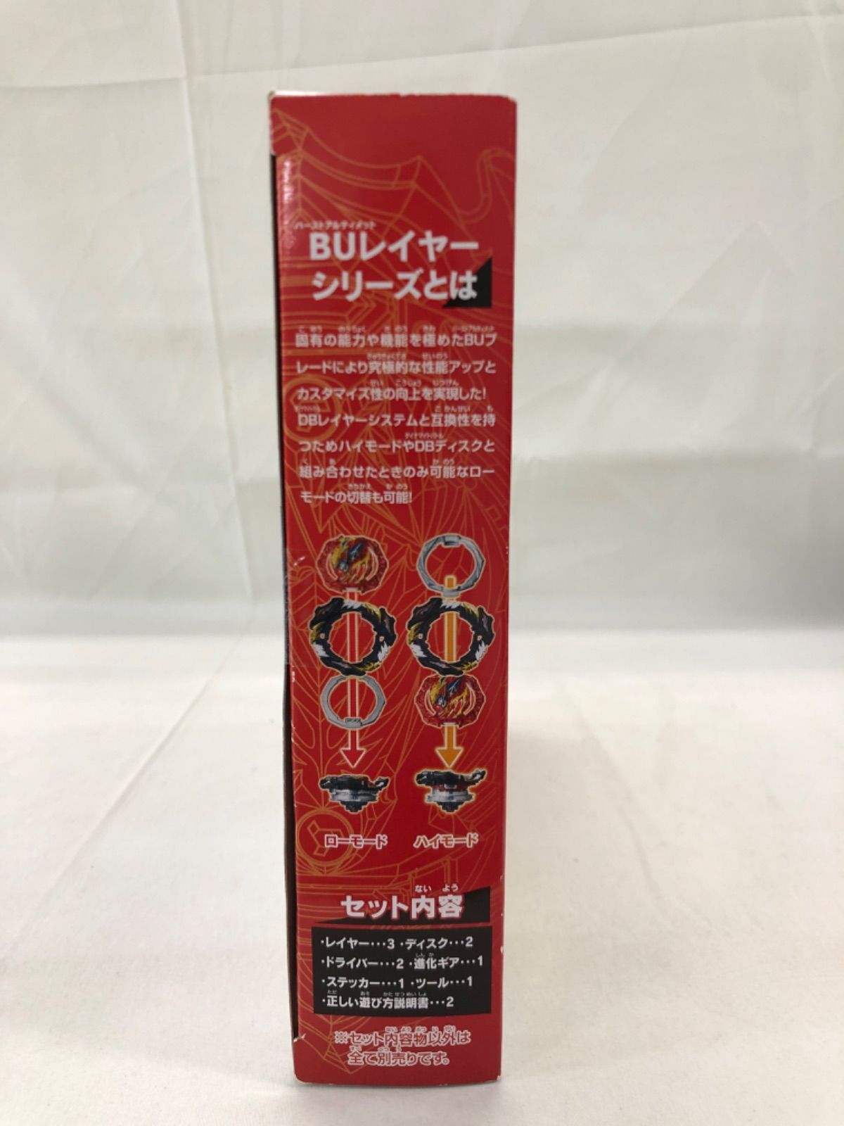 ☆【ベイブレードバースト】ゼストアキレス改造セット - メルカリ