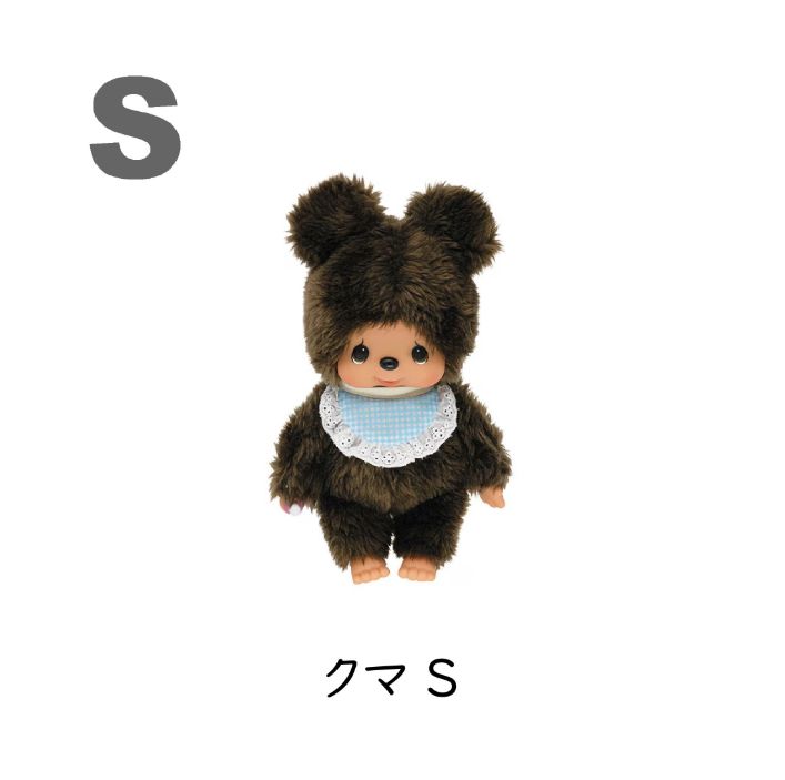 新品】セキグチ モンチッチ クマ S - メルカリ