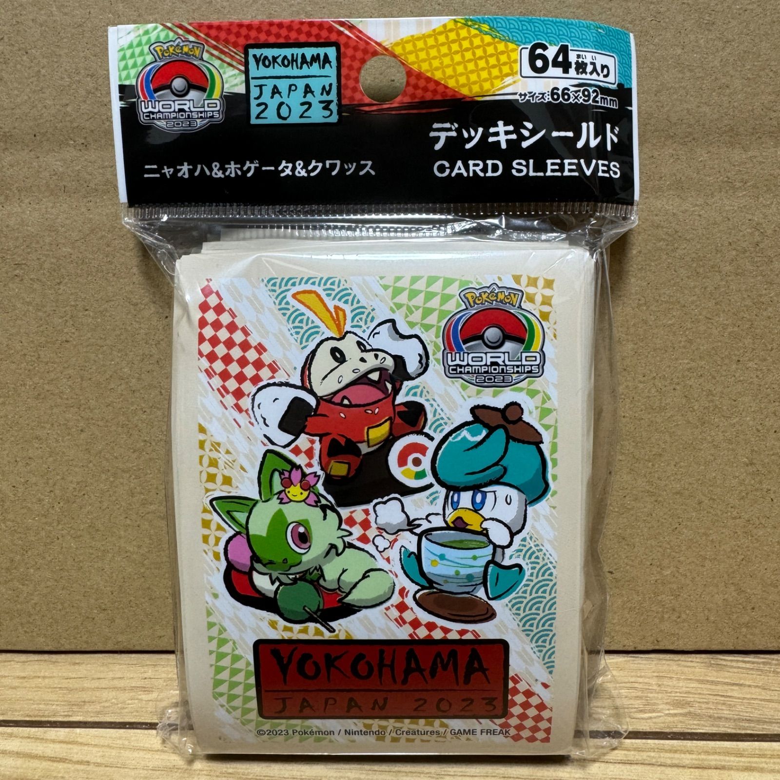 デッキシールド ニャオハ＆ホゲータ＆クワッス ポケモンワールド 