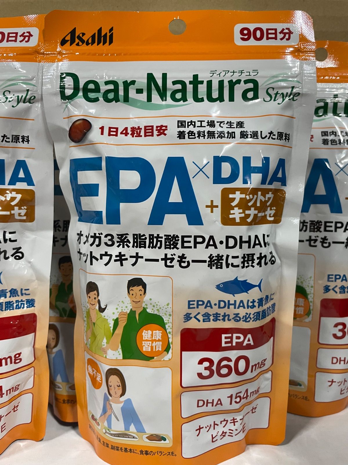 新品未開封】 Dear-Natura ディアナチュラ スタイル EPA DHA 