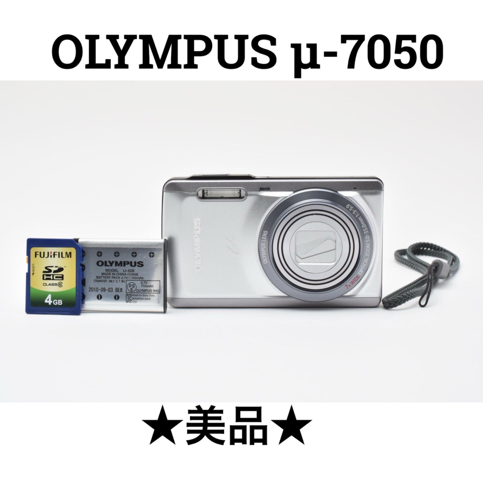 ✨未使用級✨ Olympus μ-7050 カメラ 美品オリンパス OLYMPUS μ-7050 コンパクトデジタルカメラ