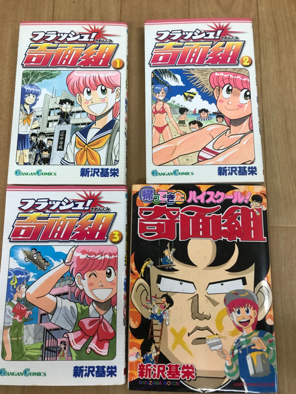 ☆セット売り「ハイスクール！奇面組 全20巻」+「3年奇面組 全4巻」＋