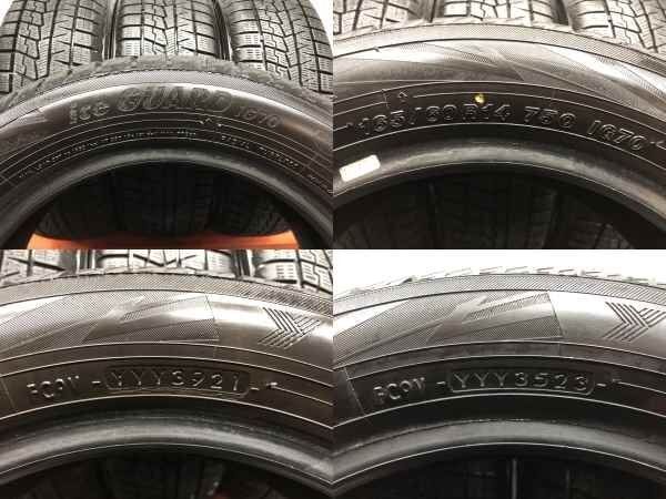 YOKOHAMA ice GUARD iG70 165/60R14 14インチ スタッドレス 4本 21～23年製 エブリイワゴン スクラムワゴン等　(STO149) YOKOHAMA ice GUARD iG70 165/60R14 14インチ スタッドレス 4本 21～23