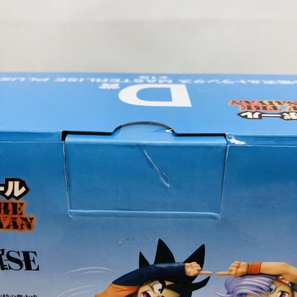 中古】未開封)D賞 孫悟天＆トランクス MASTERLISE PLUS ｢一番くじ