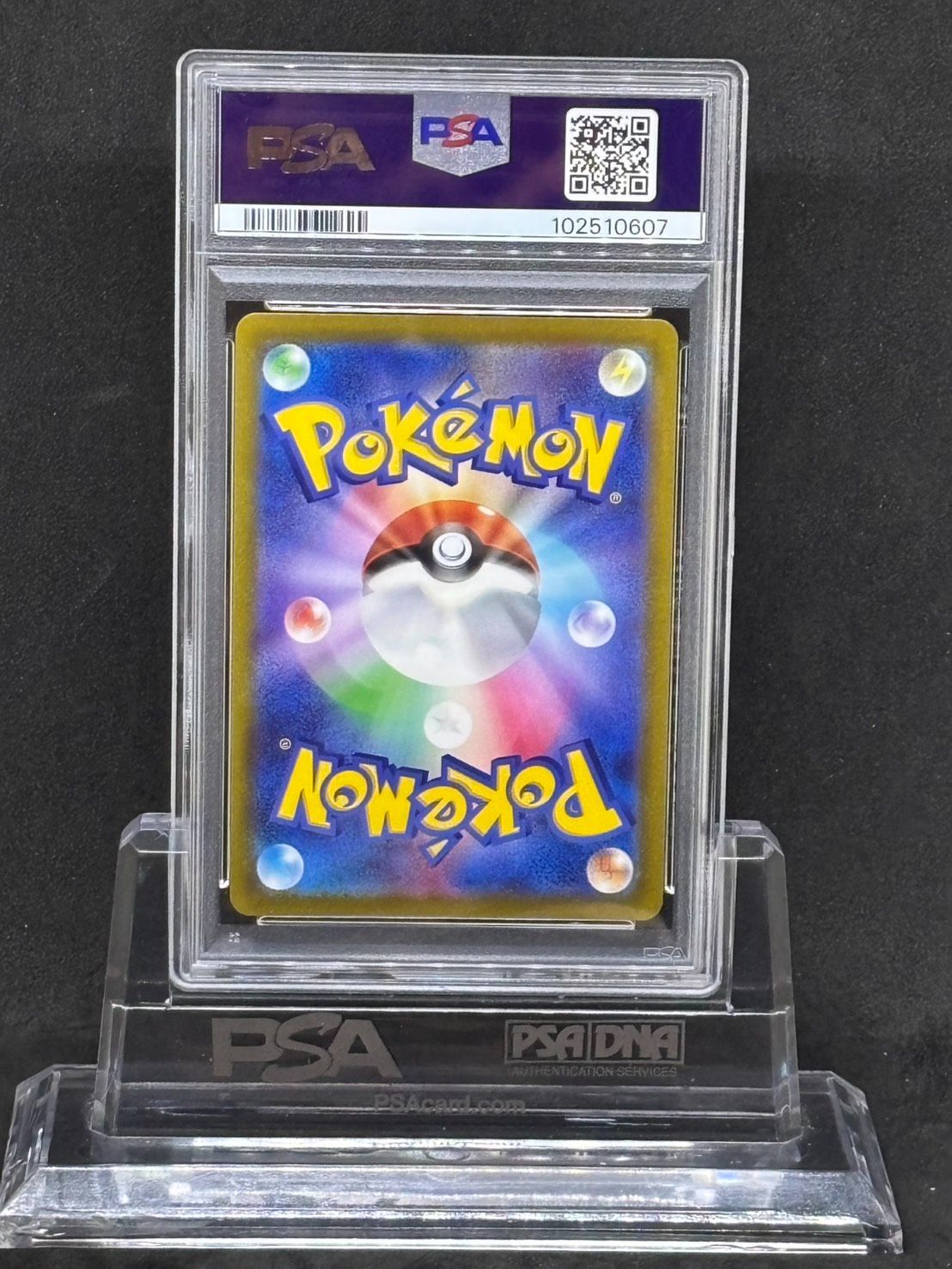 グレイシアVSTAR SAR S12a【VSTARユニバース】217/172 PSA9 - メルカリ