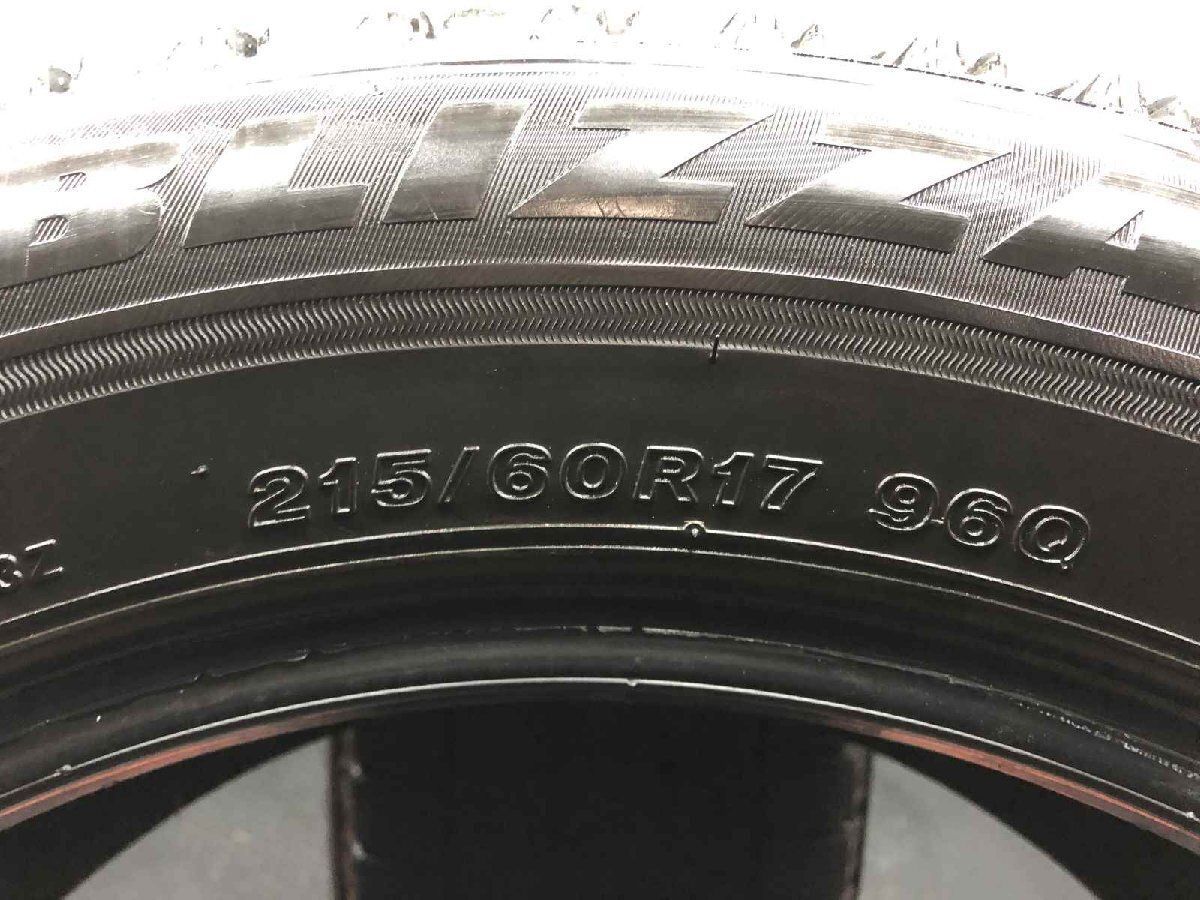 BS BRIDGESTONE BLIZZAK VRX3 215/60R17 17インチ スタッドレス 2本 22年製 アルファード ヴェルファイア オデッセイ C-HR等　(STZ170) BRIDGESTONE（ブリヂストン） スタッドレスタイヤ 215/60R17