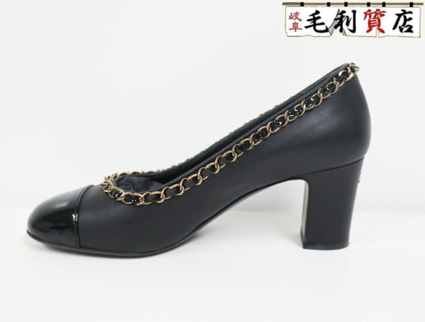 シャネル CHANEL エナメルトゥ チェーン パンプス G32886 ブラック