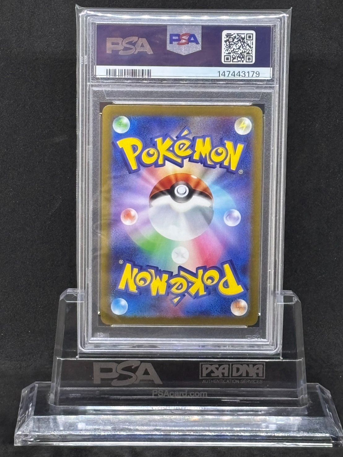 グレイシア プロモ【YU NAGABA】069/SV-P PSA9 - メルカリ