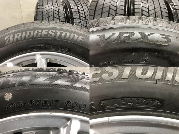 【BS BLIZZAK VRX3 195/60R17】スタッドレス【ECO FORME SE-20 17インチ 7J5HPCD114.3+45】バリ溝 トヨタ専用設計 60プリウス等　(STJ149) BS BLIZZAK VRX3 195/60R17】スタッドレス【ECO FORME SE-20 17インチ