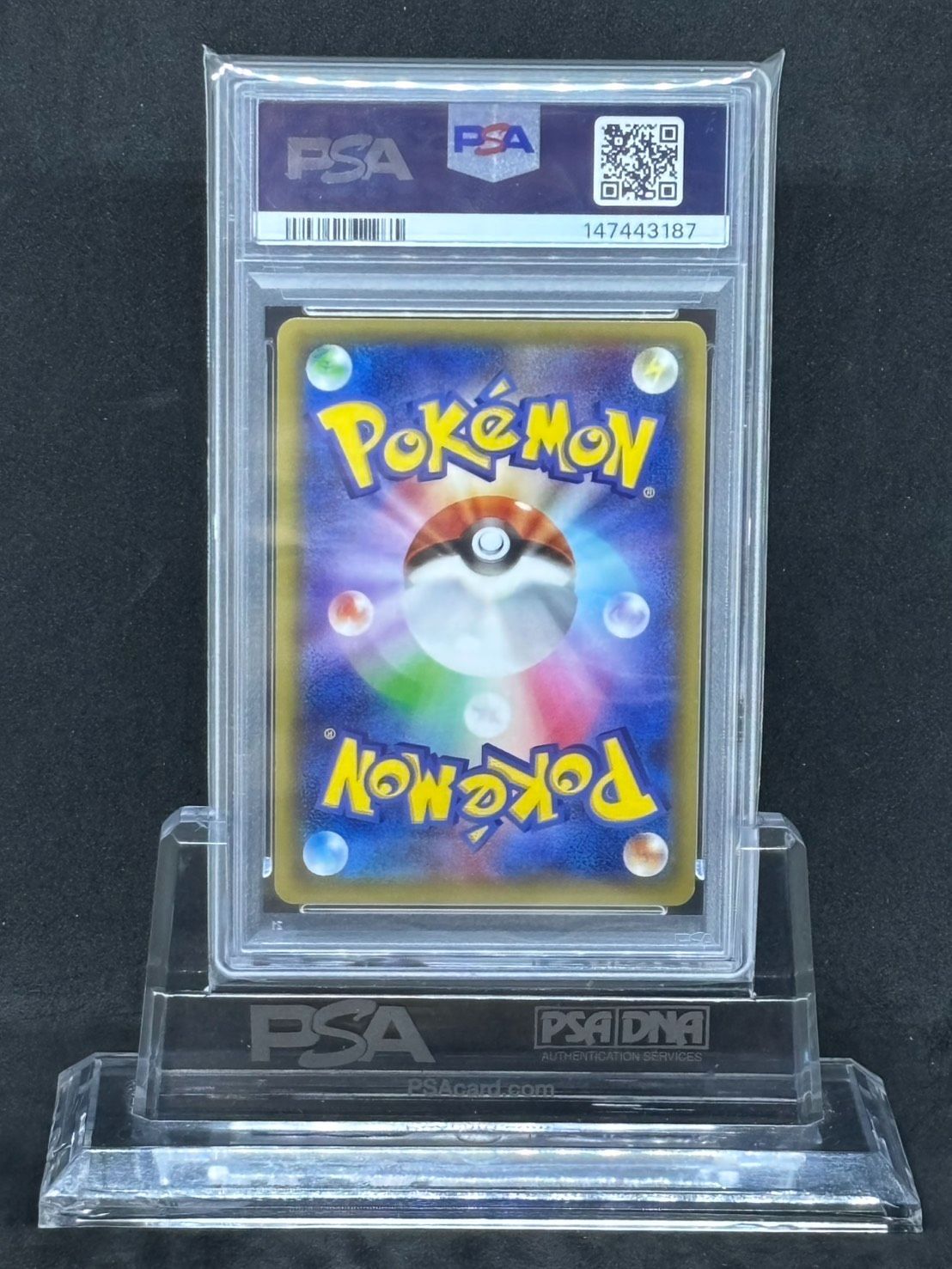 ホワイトキュレム R CP2【伝説キラコレクション】021/027 PSA9 - メルカリ