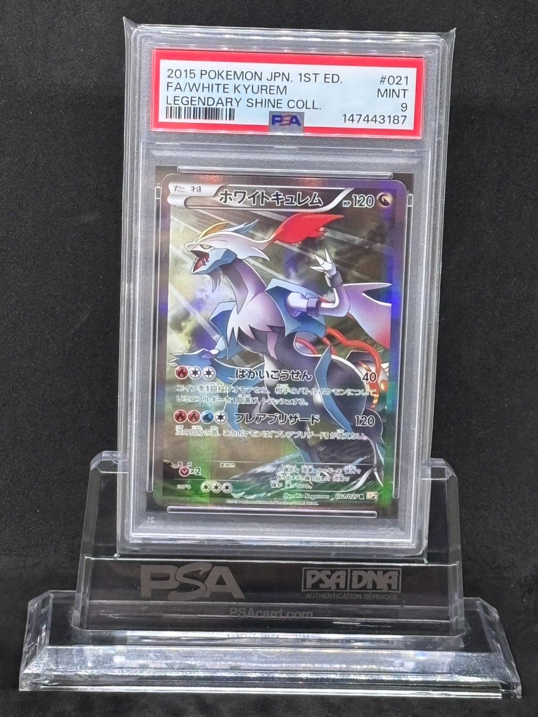 【PSA9】ホワイトキュレム R CP2 伝説キラコレクション 021/027 ホワイトキュレム R :1ED [CP2 021/027](コンセプトパック「伝説キラ