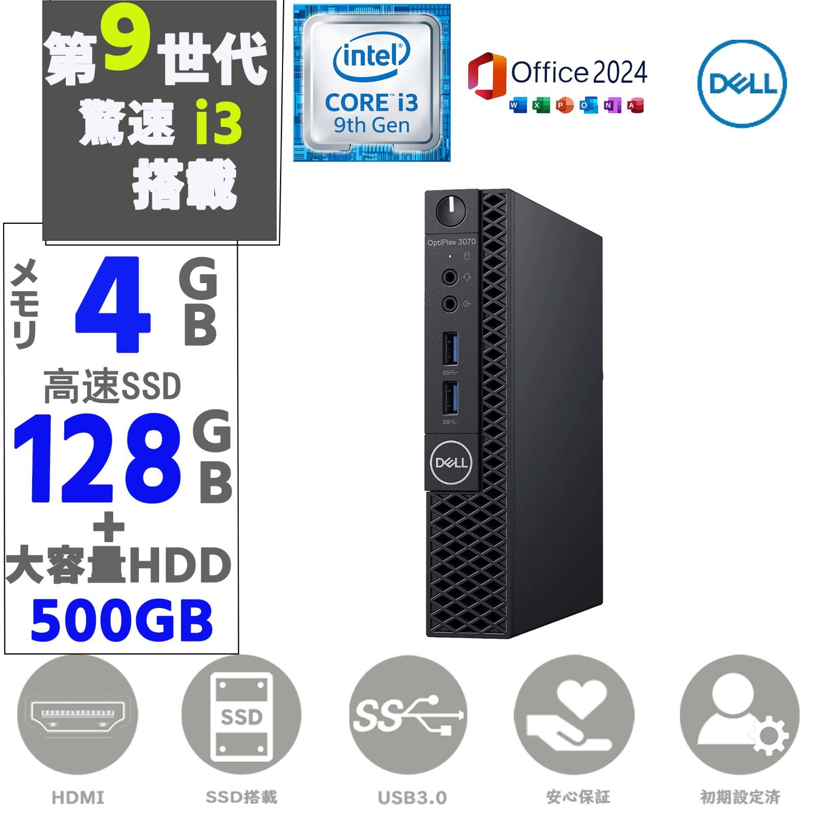 Dell OptiPlex 3070 Micro Core i3 Win11 Office - メルカリ
