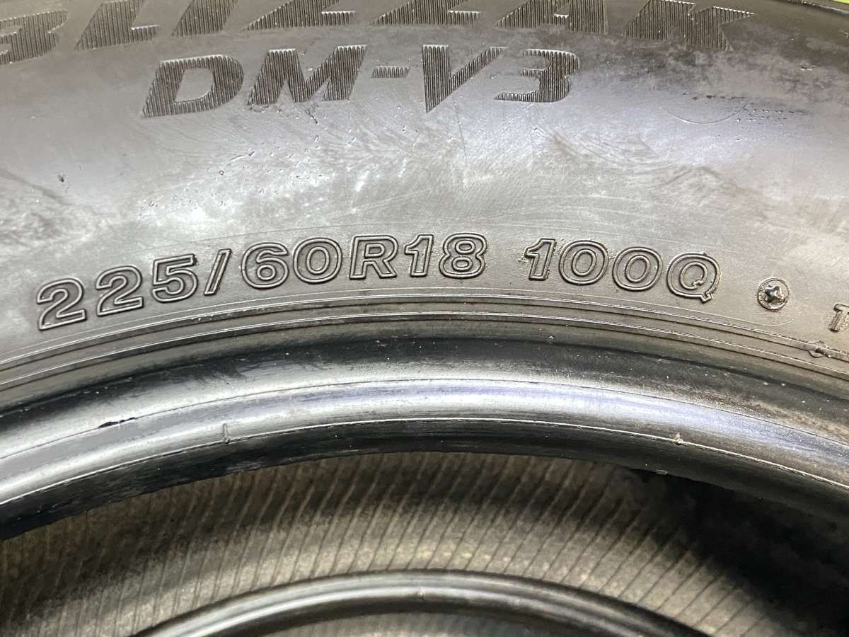 225/60R18 ブリヂストン ブリザック DM-V3 中古タイヤ スタッドレス