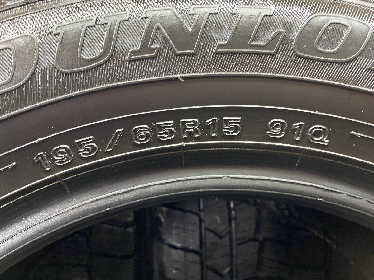 DUNLOP WINTER MAXX WM02 195/65R15 15インチ スタッドレス 4本 22年製