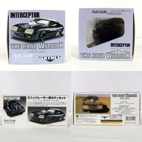 美品】SKYNET 1/28 MADMAX THE ROAD WARRIOR INTERCEPTOR マッド