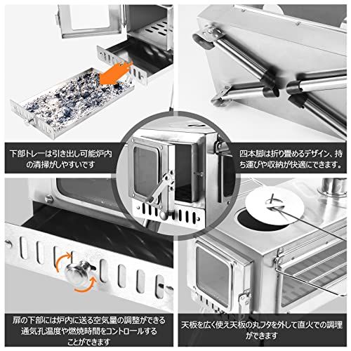 SENQI 薪ストーブ 折りたたみ キャンプ 耐熱ガラス・煙突・スパーク 
