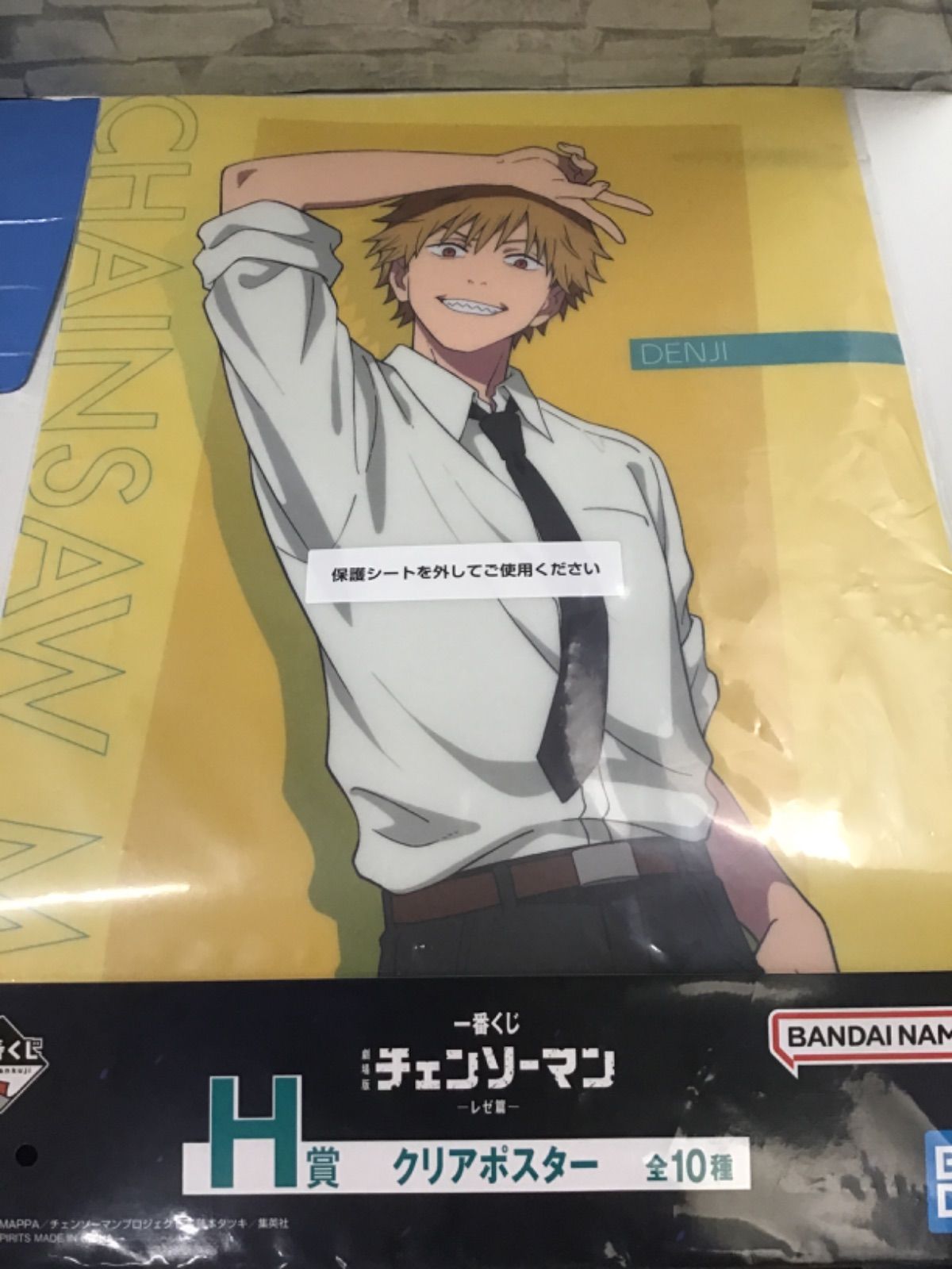 V5-85】◇ チェンソーマン 1番くじ H賞 クリアポスター デンジ、早川