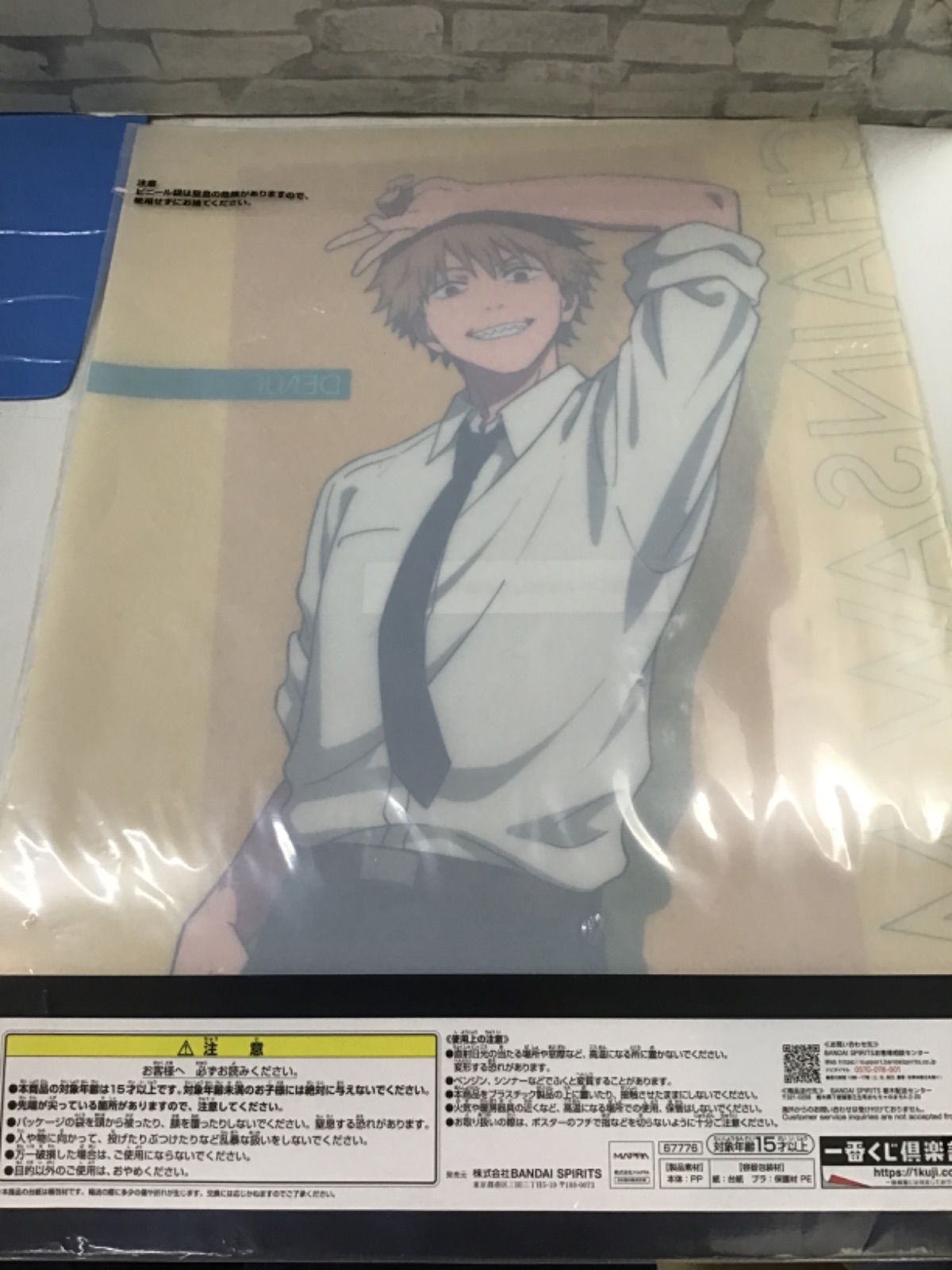 V5-85】◇ チェンソーマン 1番くじ H賞 クリアポスター デンジ、早川