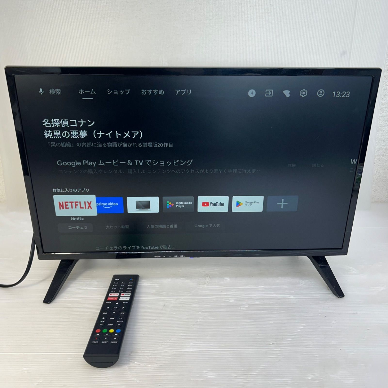 24型 チューナーレステレビ リモコン付き ドンキ 【公式通販】