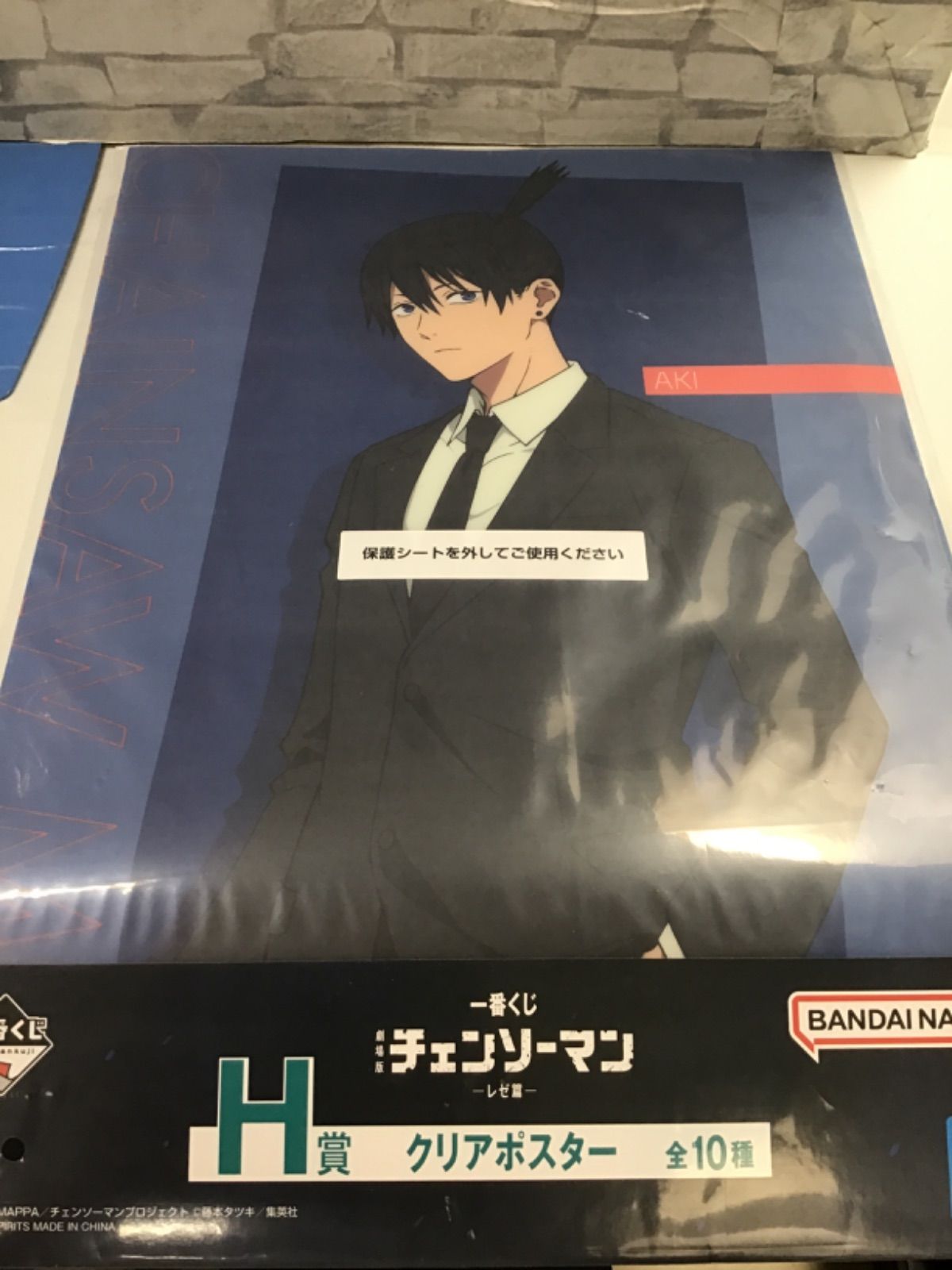 V5-85】◇ チェンソーマン 1番くじ H賞 クリアポスター デンジ、早川