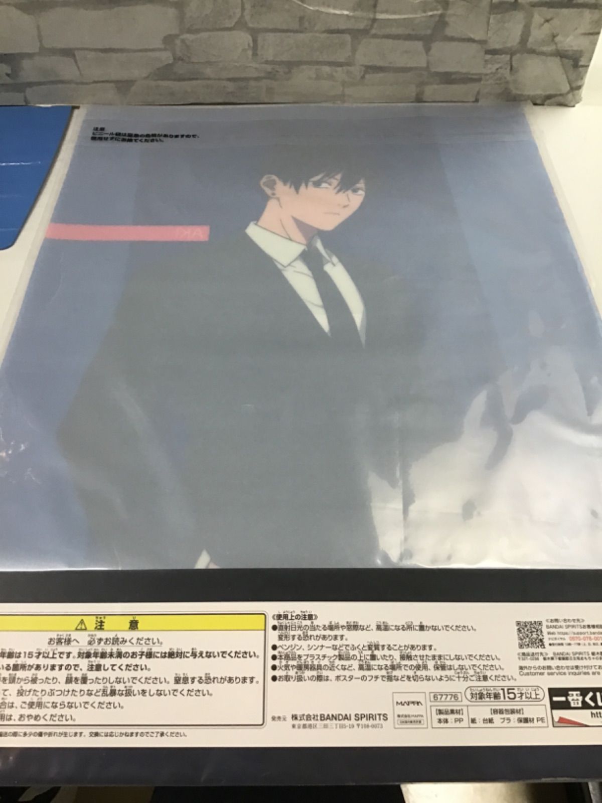V5-85】◇ チェンソーマン 1番くじ H賞 クリアポスター デンジ、早川