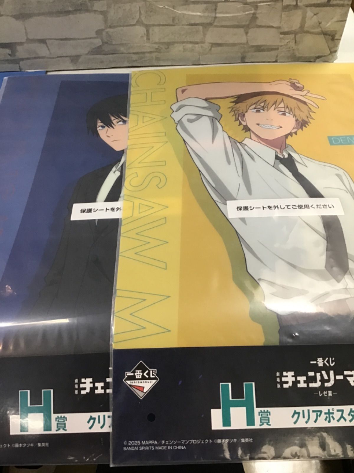V5-85】◇ チェンソーマン 1番くじ H賞 クリアポスター デンジ、早川