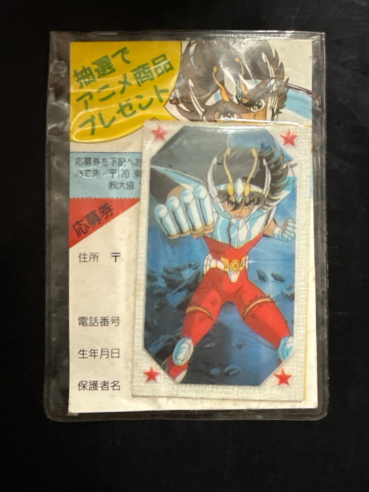 鬼滅の刃 時透無一郎 チェキ風ブロマイド 刀鍛冶の里編 絵巻 受注
