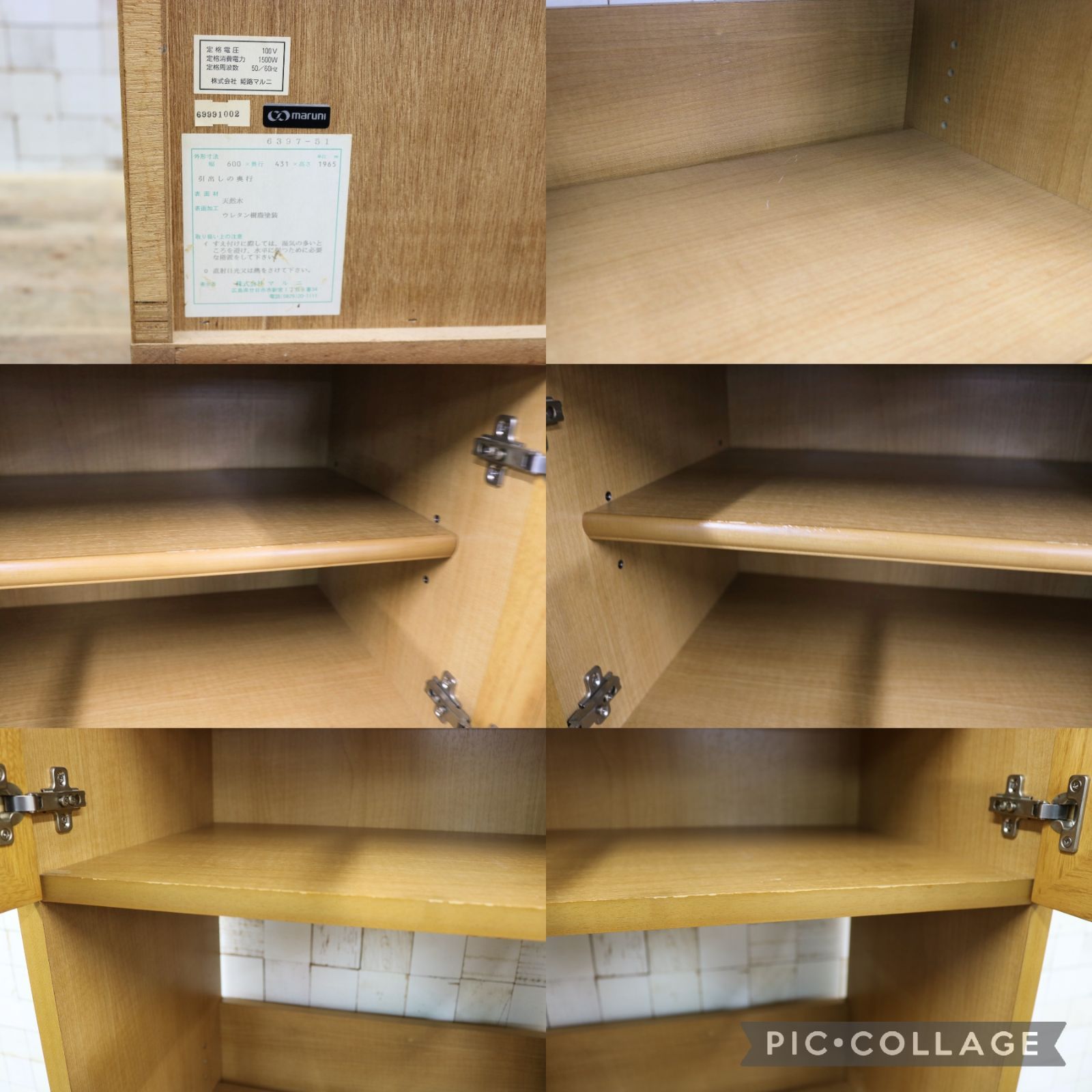 GMJK22A◯maruni / マルニ木工 カップボード 食器棚 キッチンボード