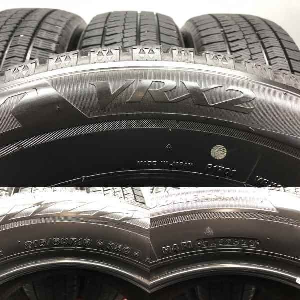 BS BRIDGESTONE BLIZZAK VRX2 215/60R16 16インチ スタッドレス 4本 23年製 バリ溝 ヴェゼル クラウンロイヤル CX-3等　(STZ162) BS BRIDGESTONE BLIZZAK VRX2 215/60R16 16インチ スタッドレス 4本 23