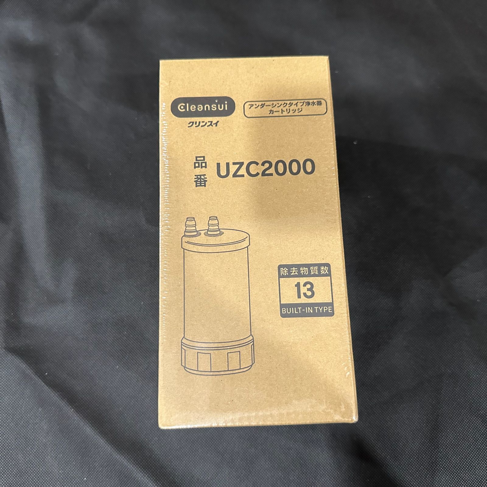 三菱ケミカル クリンスイ UZC2000 浄水器 カートリッジ 交換用 アンダーシンク型