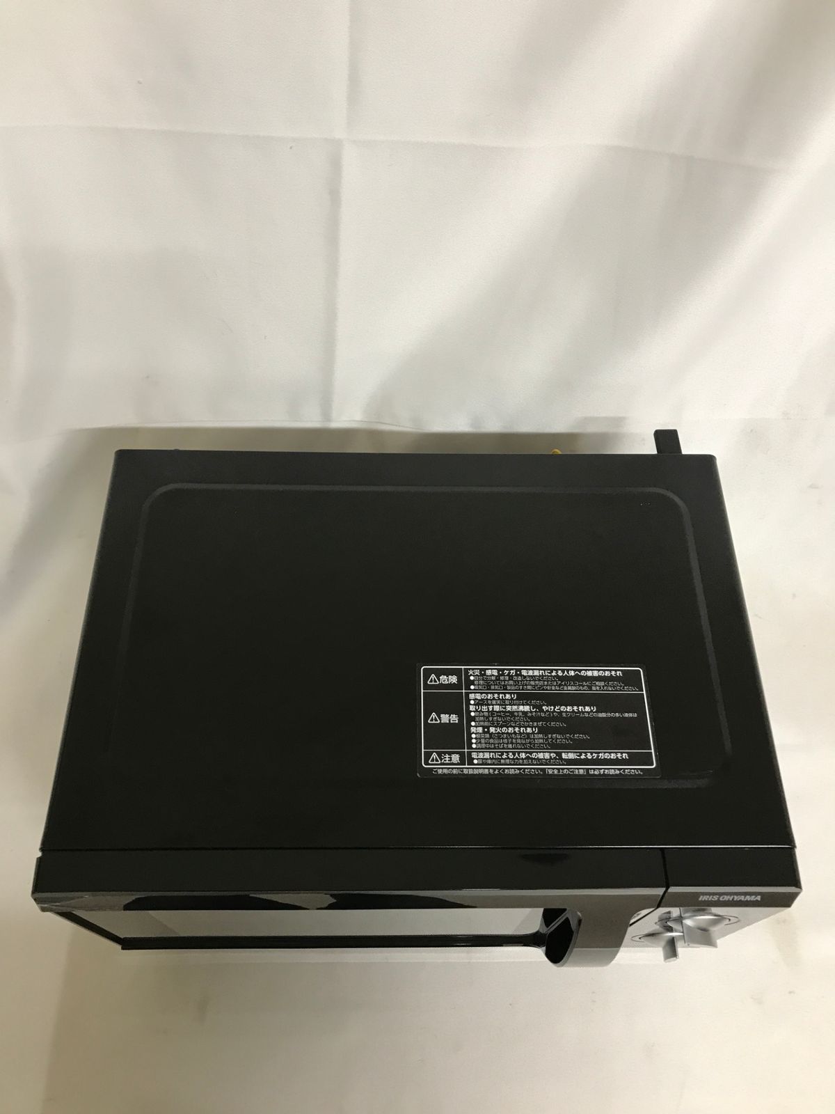 【北見市発】アイリスオーヤマ IRISOHYAMA 電子レンジ EMO-F518-5-B 2021年製 50㎐ 黒 ⓷(E4226axwGMY) アイリスオーヤマの電子レンジを富士見市で【買取】EMO-F518-5-B 2019