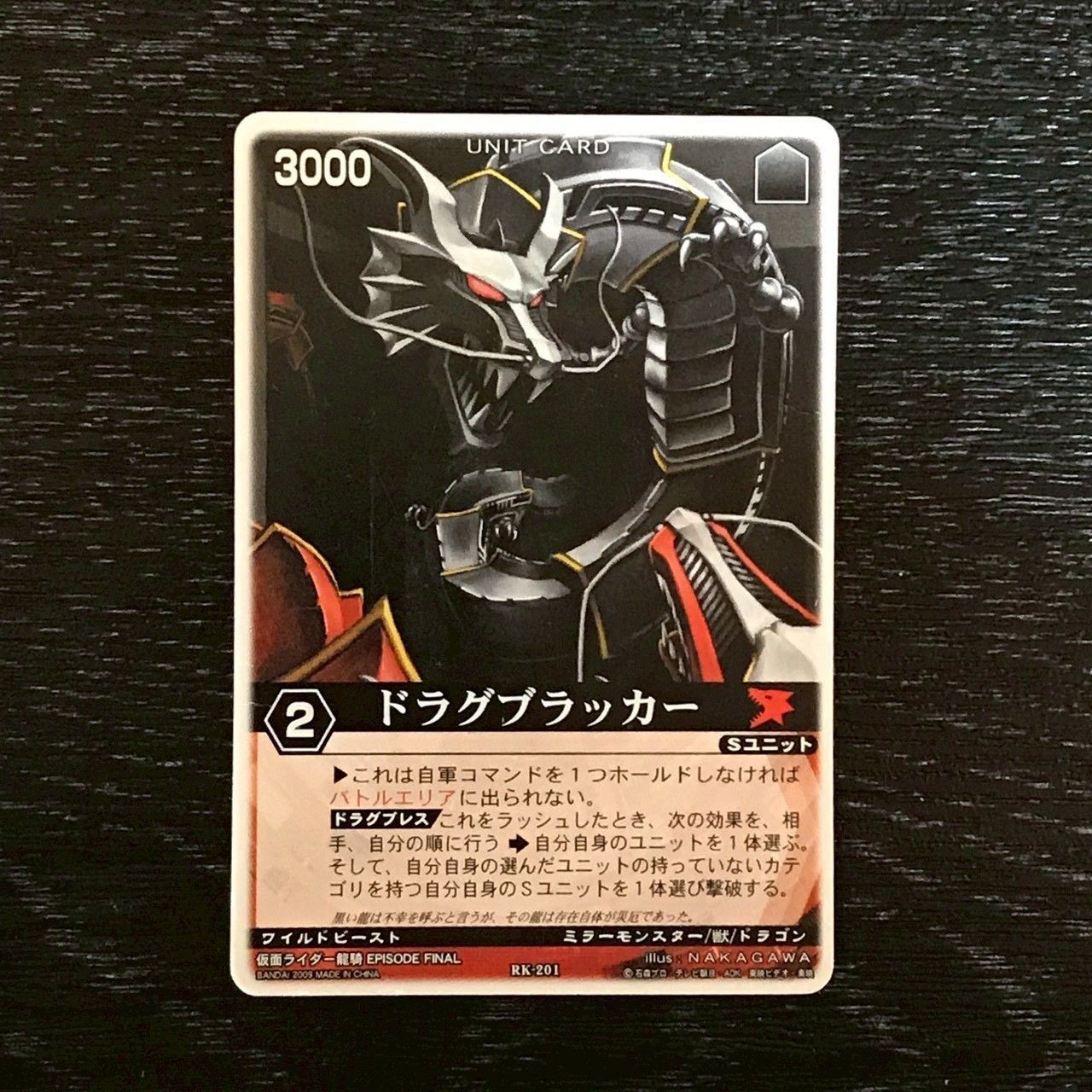 レンジャーズ・ストライク クロスギャザー ザ・Wインパクト ブースター ＢＯＸ カードダスドットコム 公式サイト | 商品情報 - レンジャーズ
