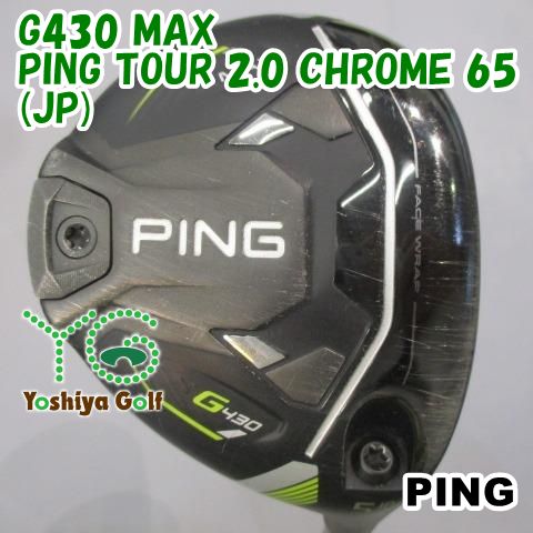 フェアウェイウッド MAX G430 PING TOUR 2.0 BLACK ピン G430MAX FW