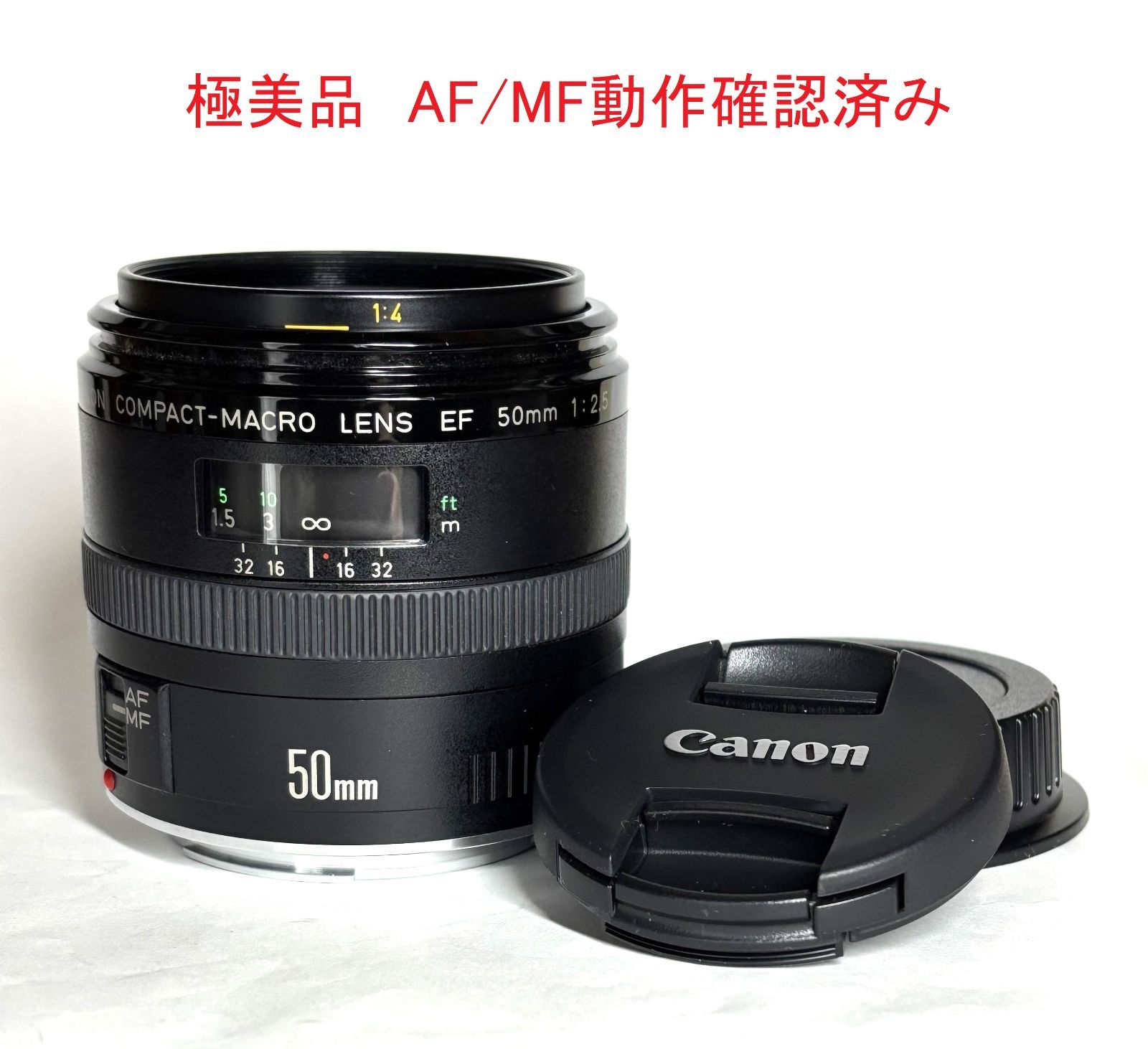 Canon EF50mm f2.5 macro コンパクトレンズ ジャンク品 Canon EF50mm f2.5 macro コンパクトレンズ AF/MF可動美品 EOS1眼レフ