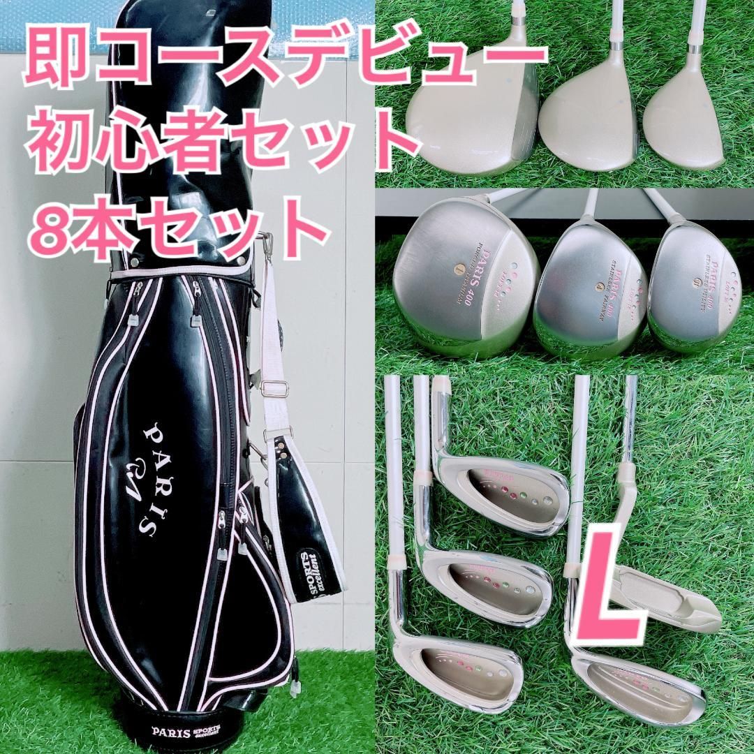 レディース ゴルフクラブ セット パリススポーツ 初心者 8本 G3453 レディース ゴルフクラブ セット パリススポーツ 初心者 8本 G3453