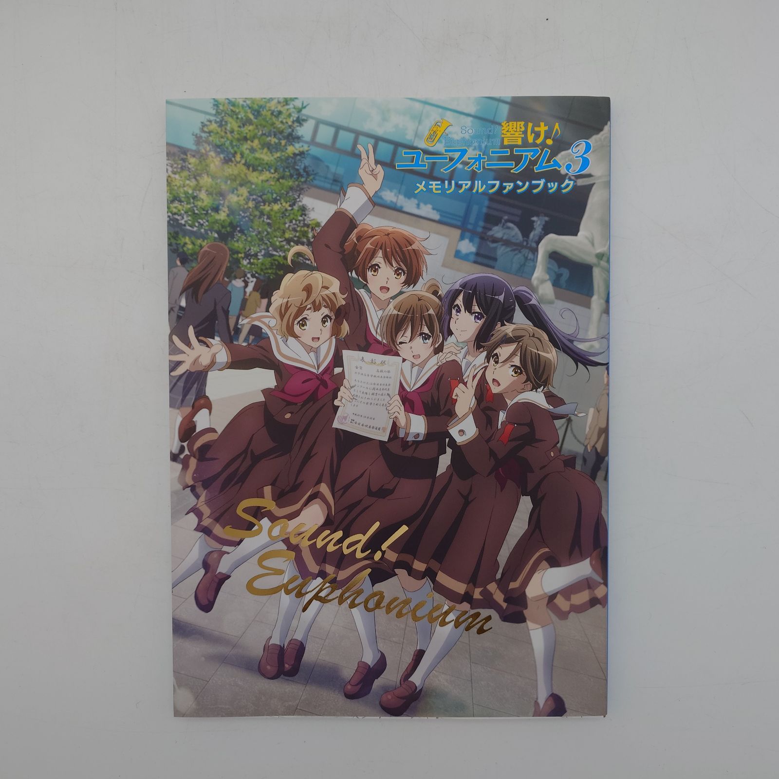 7 響け！ユーフォニアム3 メモリアルファンブック ※商品に関する注意 