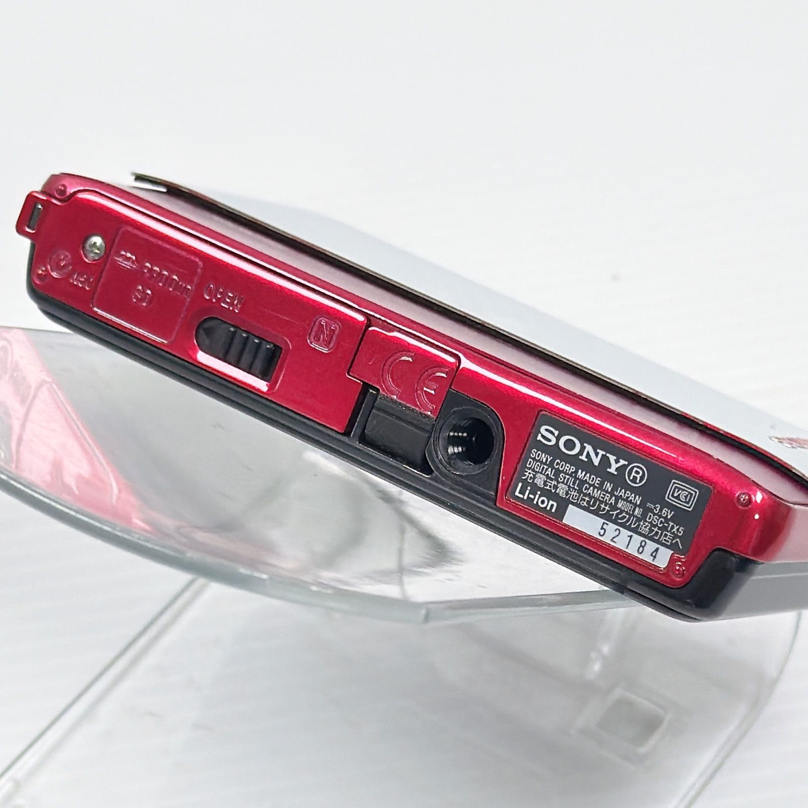 ソニー デジカメ サイバーショット SONY Cyber-shot DSC-TX5 ピンク 