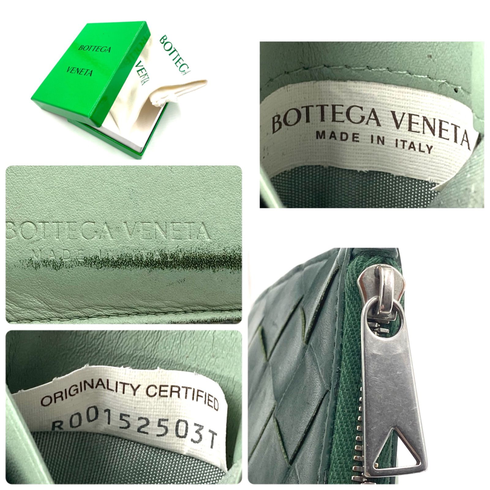 □近年モデル□BOTTEGA VENETA ボッテガヴェネタ イントレチャート 