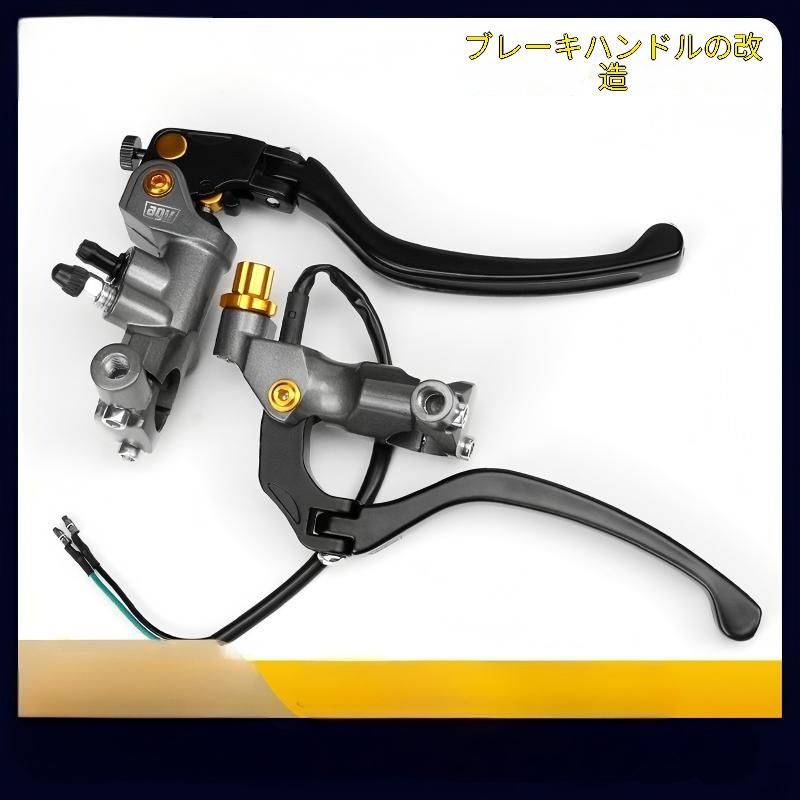 バイク vt250f cbx400 vn400 ブレーキ クラッチ マスターシリンダー