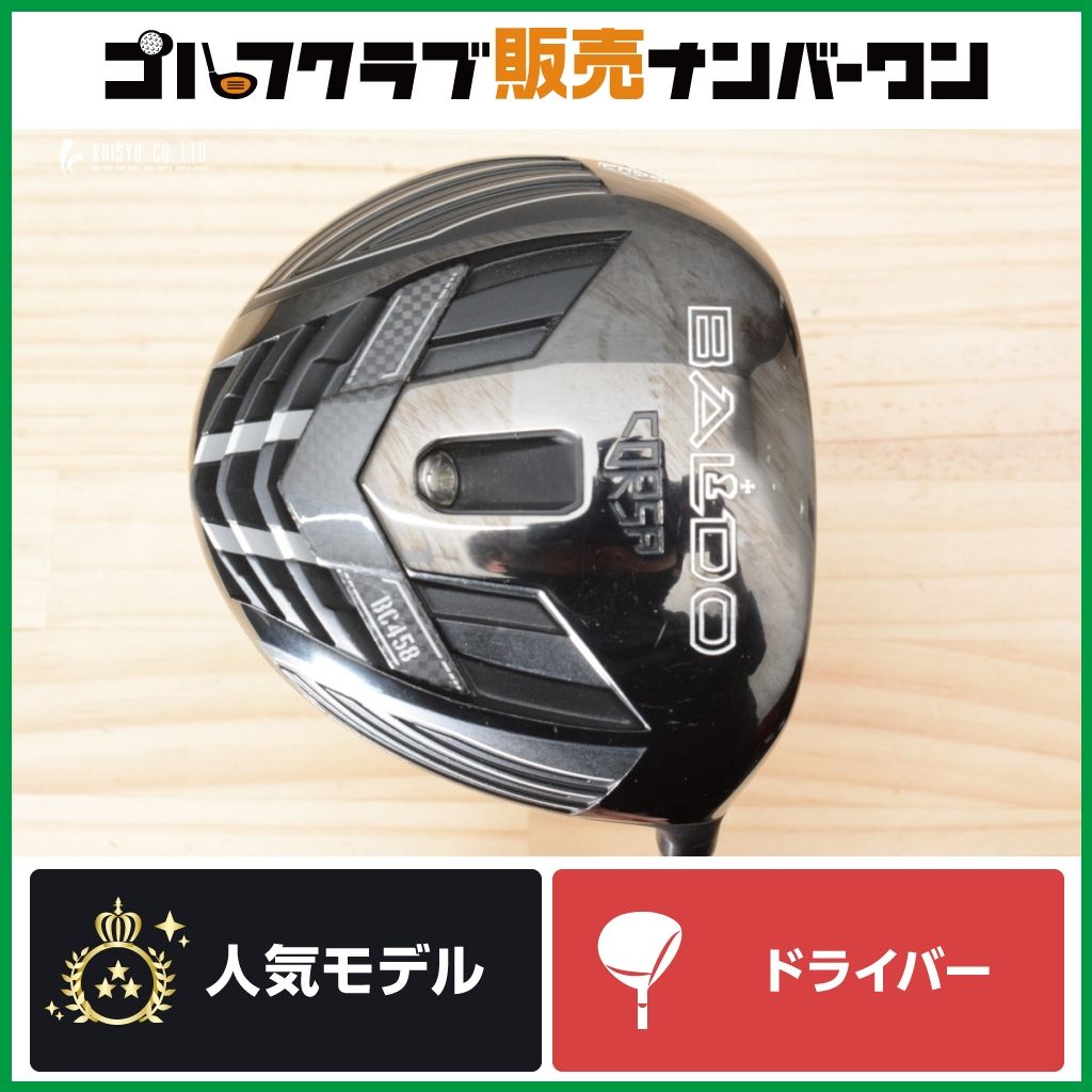 高初速】バルド BALDO CORSA BC458 2020年 ドライバー 11.5 高初速】バルド BALDO CORSA BC458 2020年 ドライバー 11.5